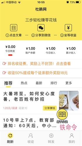 杜鵑網(wǎng)截圖1