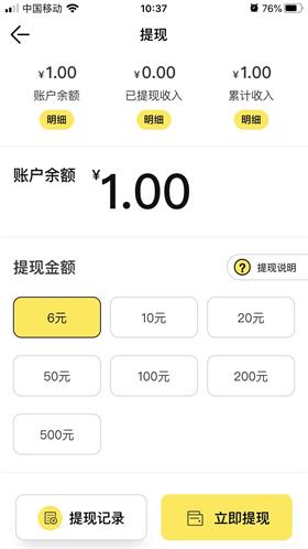 杜鵑網(wǎng)截圖3