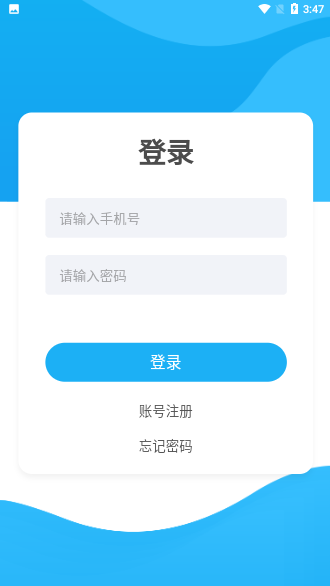 夢(mèng)悅區(qū)塊鏈截圖2