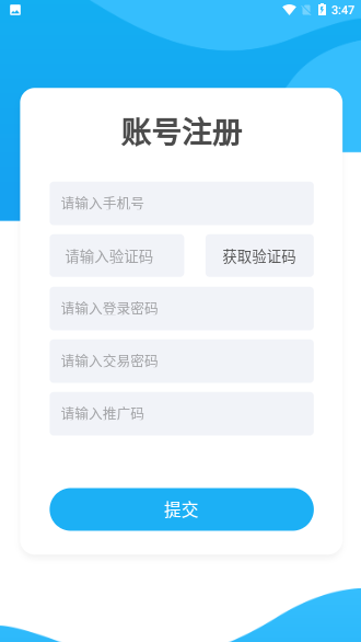 夢(mèng)悅區(qū)塊鏈截圖3