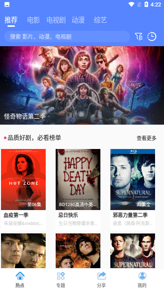 狗哥美劇截圖1