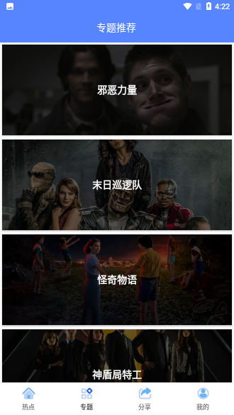 狗哥美劇截圖3