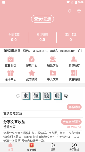 冠鼠網(wǎng)App最新版本截圖2
