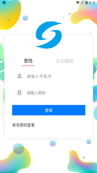 搜對(duì)商圈截圖1