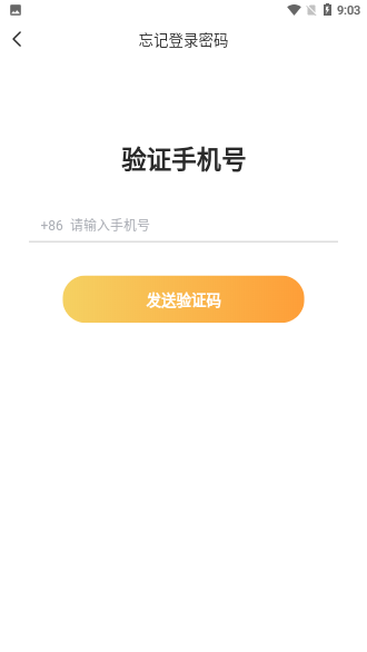 天狐短視頻截圖3