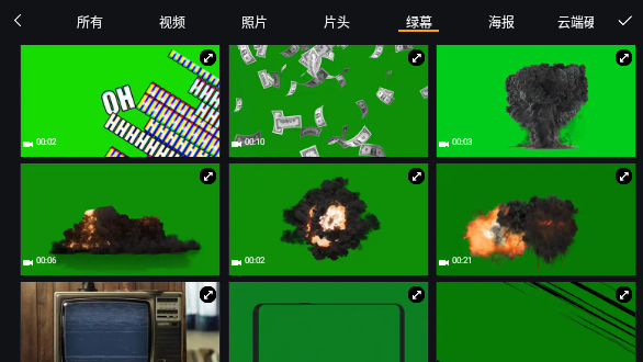 Film Maker會員版截圖4