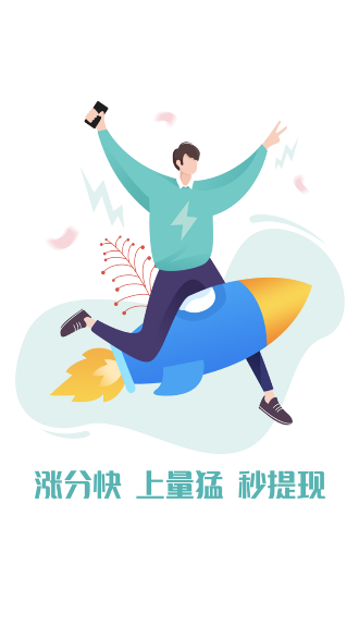 春雨資訊截圖1
