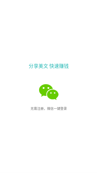 春雨資訊截圖4