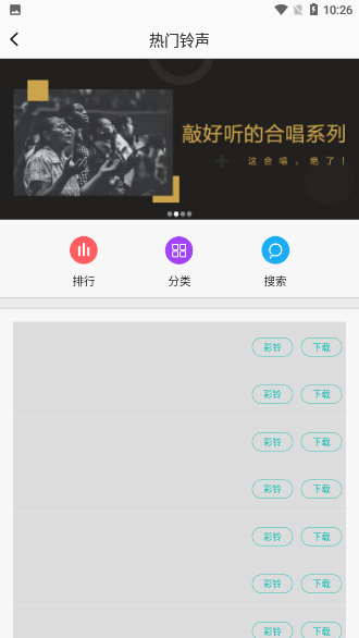每日壁紙去廣告版截圖3