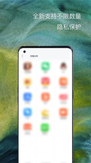 悟空分身免費(fèi)版截圖1