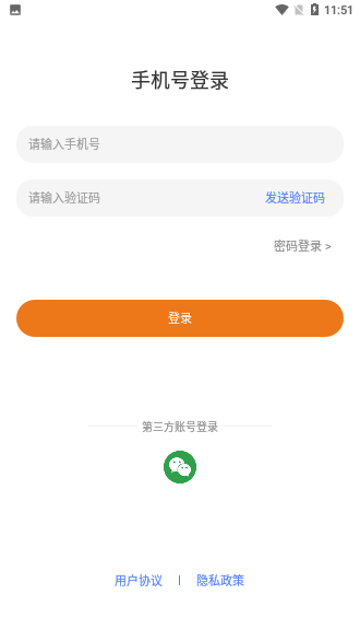 云扶幫兼職平臺截圖4