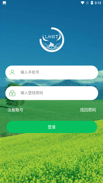 綠環(huán)生態(tài)截圖2