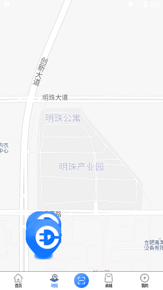 沃遠(yuǎn)新能源APP截圖2