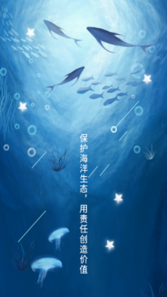 海衛(wèi)起源環(huán)保截圖1