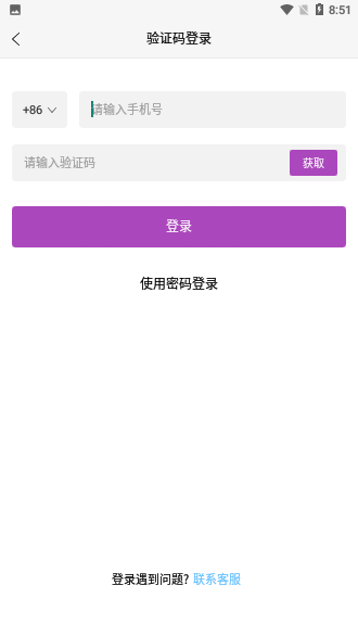 櫻桃聊天交友截圖3