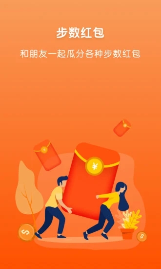 趣賺錢截圖1