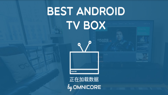 TV_box全球電視直播截圖1