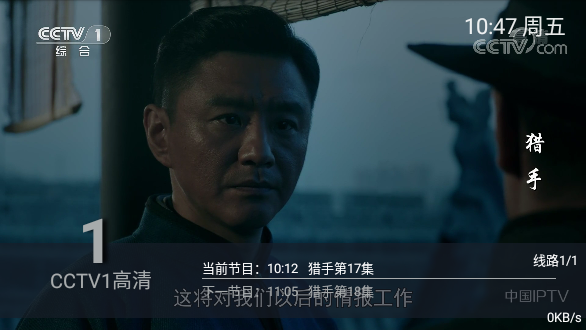 TV_box全球電視直播截圖2