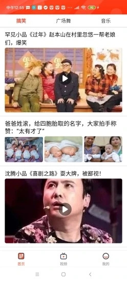 趣快報(bào)轉(zhuǎn)發(fā)平臺(tái)截圖1