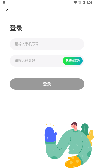 百姓直聘截圖4