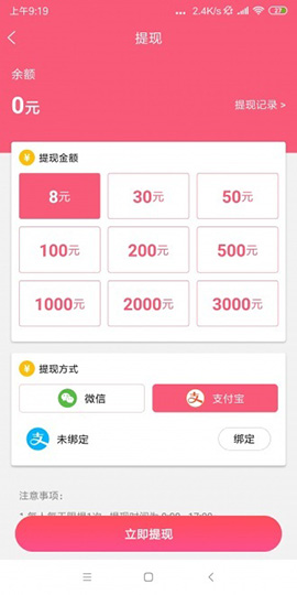 檸檬微報(bào)截圖4