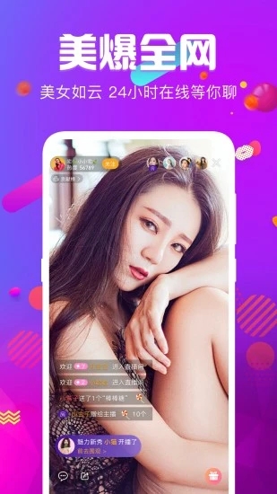 綠巨人APP截圖4