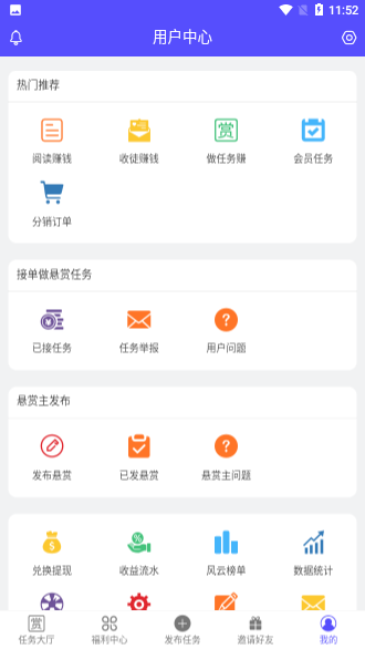 友合幫截圖5