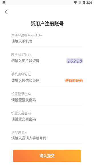 優(yōu)優(yōu)趣享截圖3