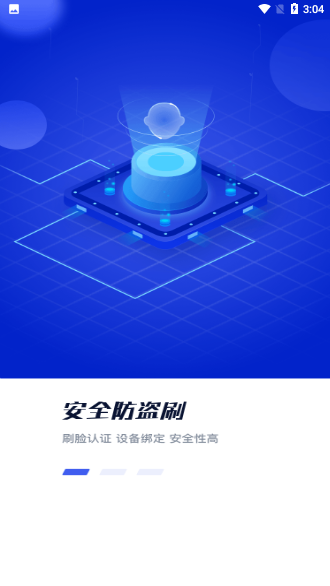 G風(fēng)時(shí)代截圖1