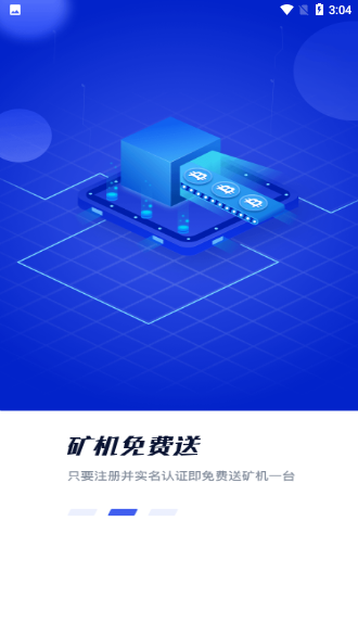 G風(fēng)時(shí)代截圖2