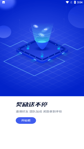 G風(fēng)時(shí)代截圖3