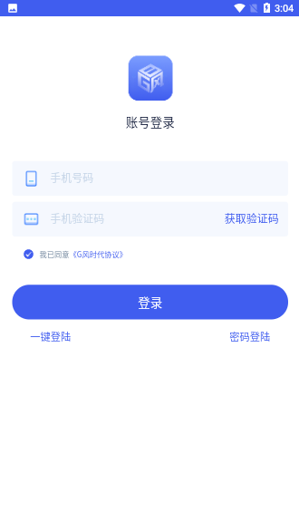 G風(fēng)時(shí)代截圖4