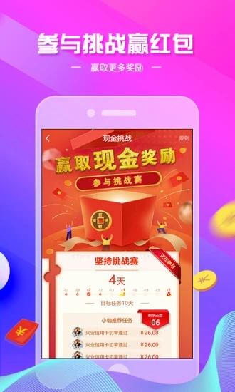 幫小咖截圖2