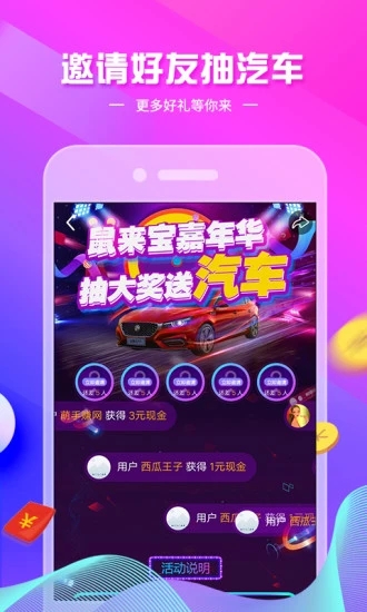 幫小咖截圖3