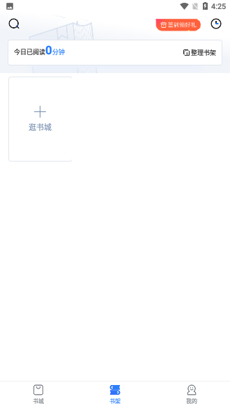 小說(shuō)會(huì)截圖4