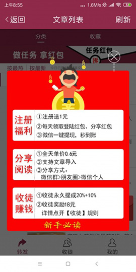 百香果網(wǎng)App截圖1