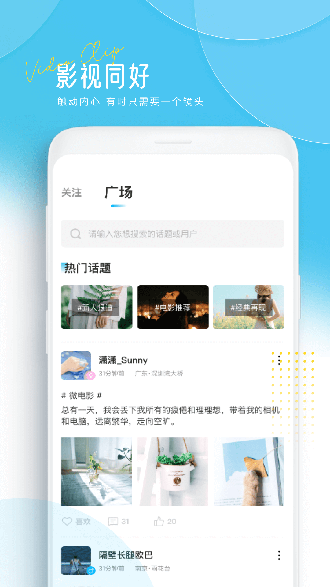 訊劇剪輯工具截圖1