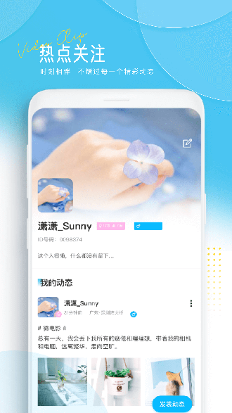 訊劇剪輯工具截圖2