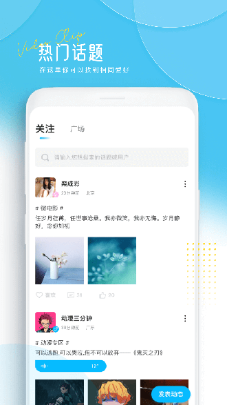 訊劇剪輯工具截圖3