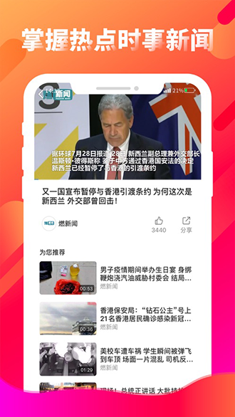 多看點(diǎn)-看視頻賺錢截圖3