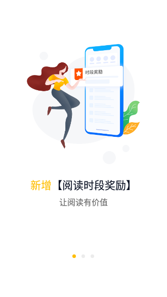 玉米粒兒app賺錢截圖2
