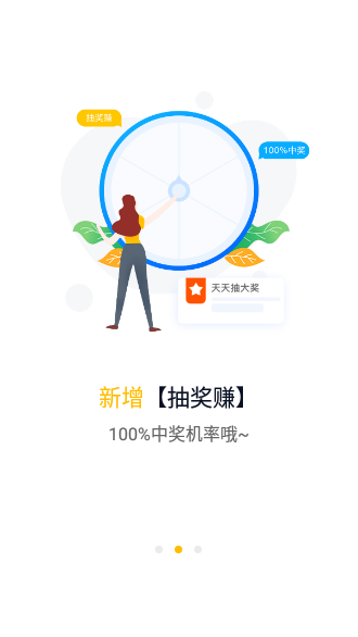 玉米粒兒app賺錢截圖3
