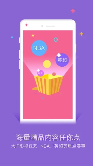 谷豆TV截圖1