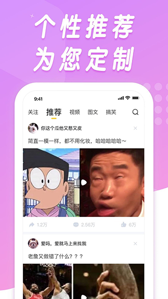 香蕉搞笑截圖2