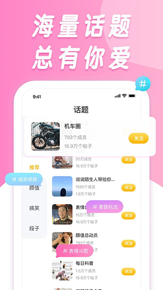 香蕉搞笑截圖3