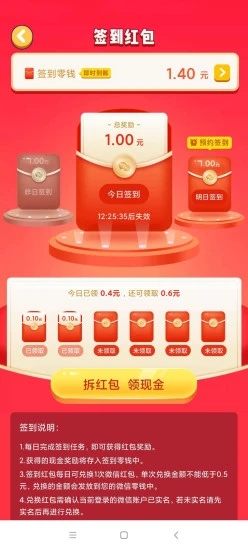 香菇快玩截圖3