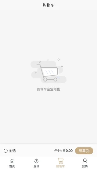 全民采蘑菇截圖3