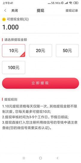 愛轉(zhuǎn)發(fā)最新版截圖3