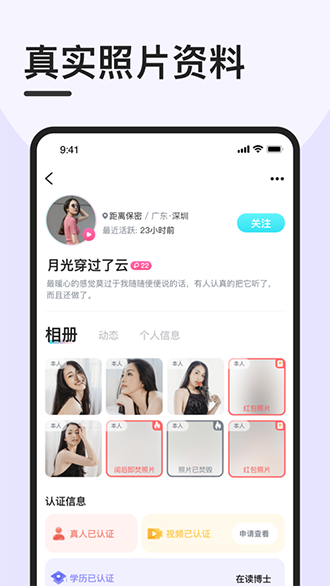 趣奔現(xiàn)截圖3
