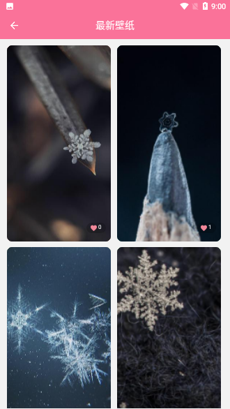 壁紙喵截圖2